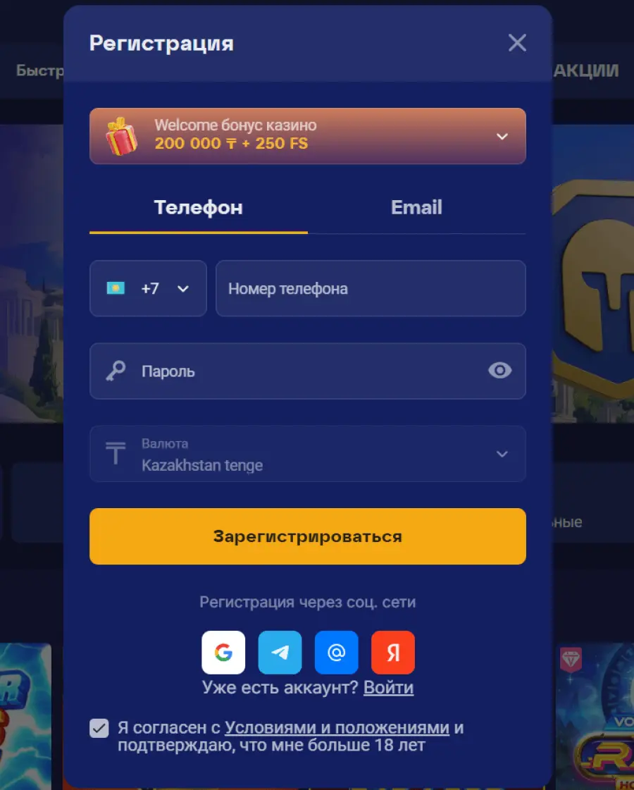 Ð±Ð¾Ð½ÑÑÑ Ð¾Ð»Ð¸Ð¼Ð¿ ÐºÐ°Ð·Ð¸Ð½Ð¾